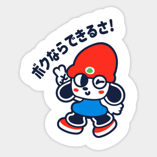 Rap Doggo Sticker